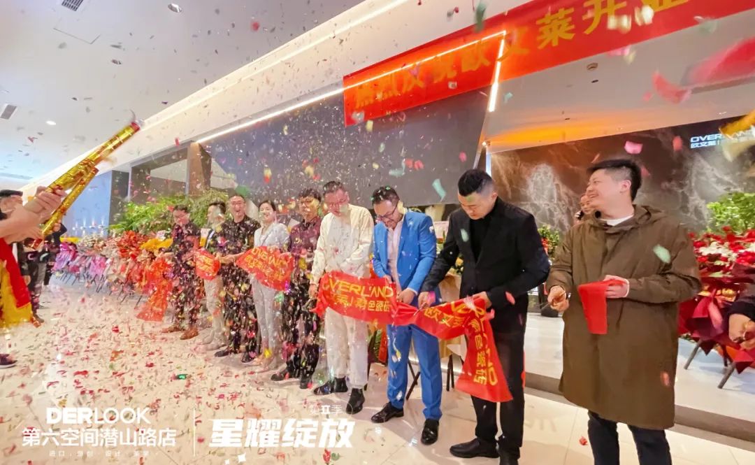 戰(zhàn)略布局品牌大零售，歐文萊又一終端體驗店盛大開業(yè)2.jpg