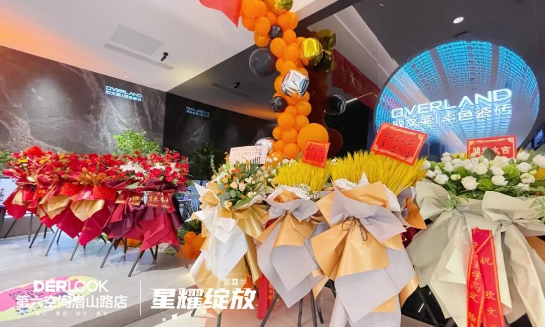 戰(zhàn)略布局品牌大零售，歐文萊又一終端體驗店盛大開業(yè)4.jpg