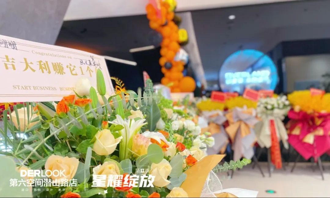 戰(zhàn)略布局品牌大零售，歐文萊又一終端體驗店盛大開業(yè)5.jpg