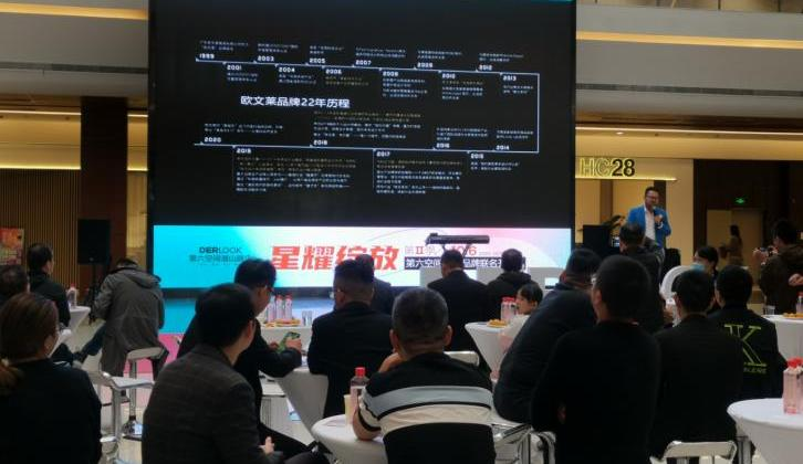 戰(zhàn)略布局品牌大零售，歐文萊又一終端體驗店盛大開業(yè)10.png