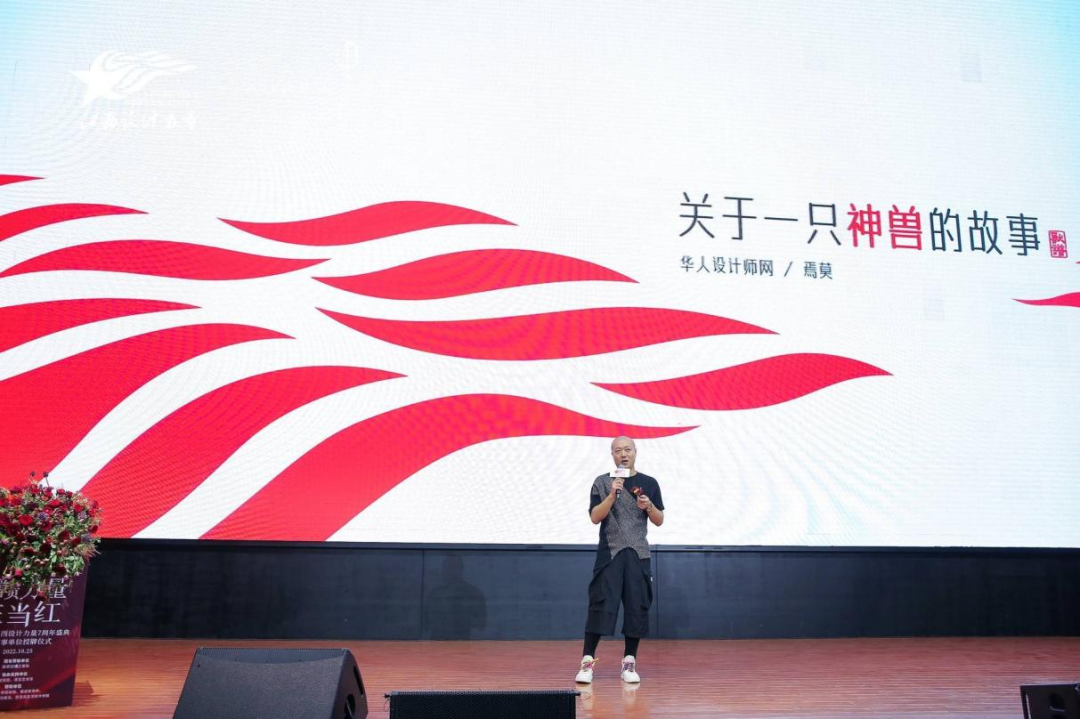 2022年江西設計力量7周年盛典暨理事單位授牌儀式圓滿結束！5.png