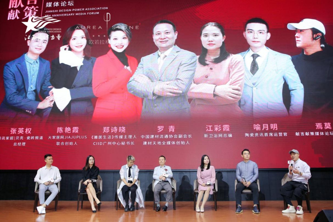 2022年江西設計力量7周年盛典暨理事單位授牌儀式圓滿結束！12.png