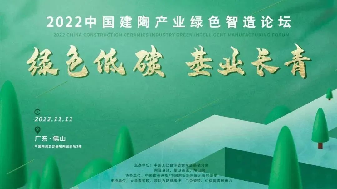 榮耀見證，糖果瓷磚斬獲兩項大獎.jpg