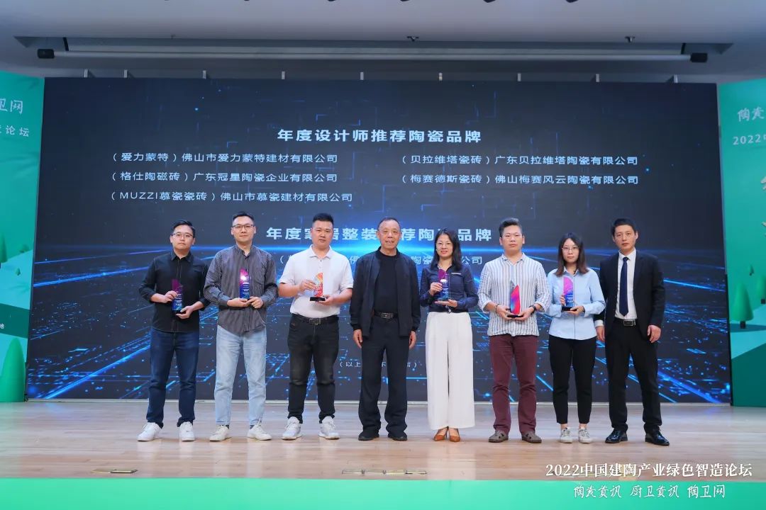 榮耀見證，糖果瓷磚斬獲兩項大獎6.jpg