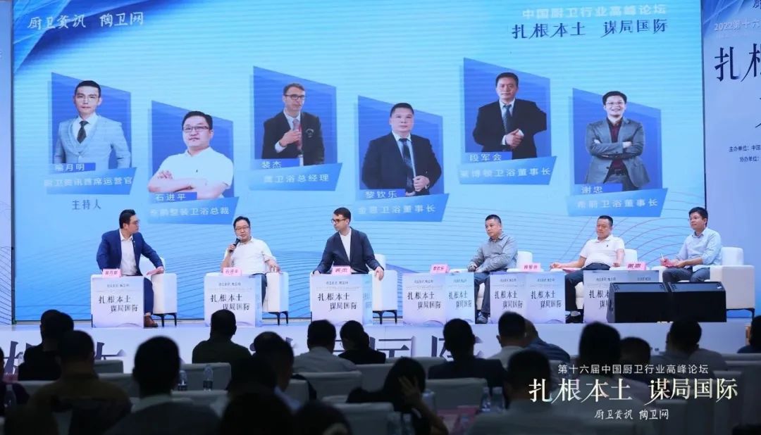 中國衛浴品牌出海如何克服“水土不服”？.jpg
