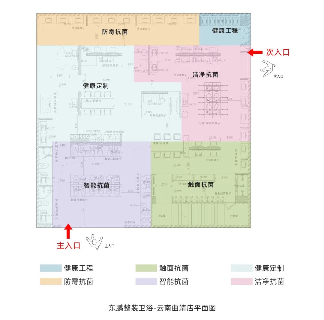 東鵬整裝衛(wèi)浴云南曲靖店：健康升級，營造人居場景2.jpg