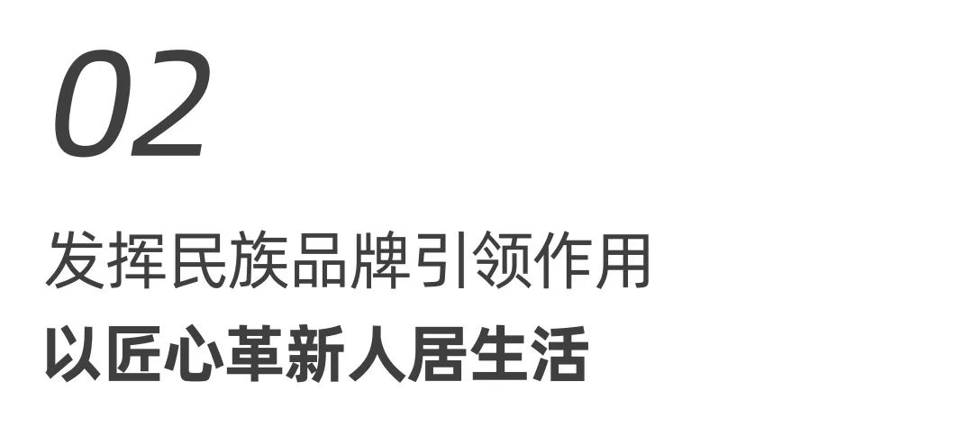 東鵬整裝衛(wèi)浴X中國自行車運動協(xié)會戰(zhàn)略合作簽約會圓滿舉行！4.jpg