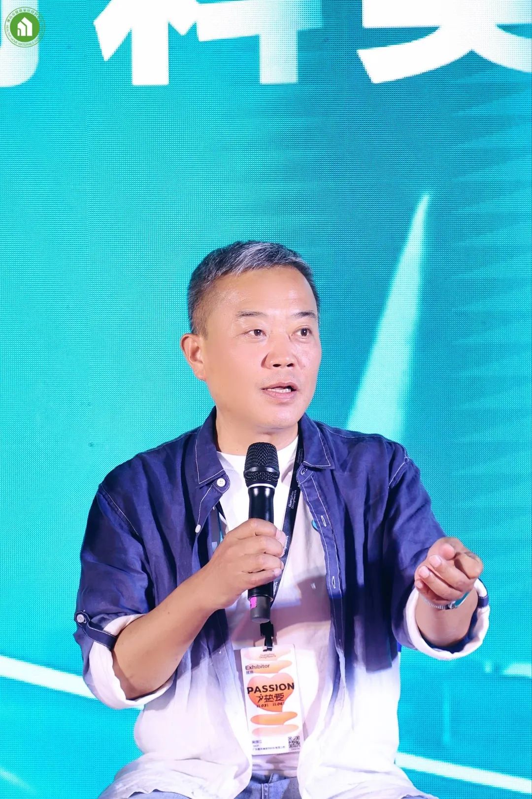 2023健康家居美學(xué)大會暨佛山市健康家居材料協(xié)會交流大會成功舉辦！22.jpg