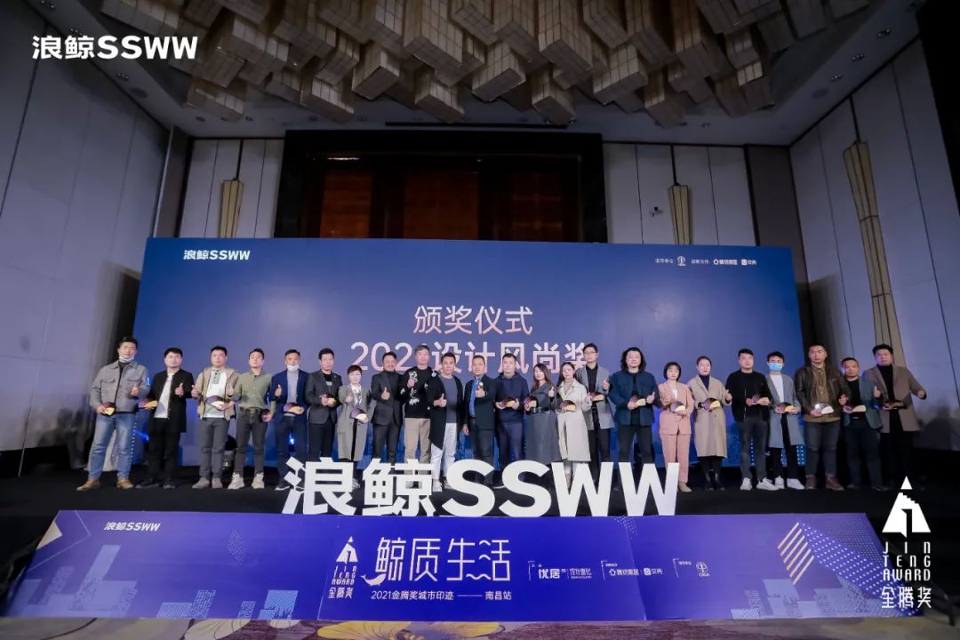 賦能未來城市人居，浪鯨衛浴正式成為佛山設計戰略合作伙伴9.jpg