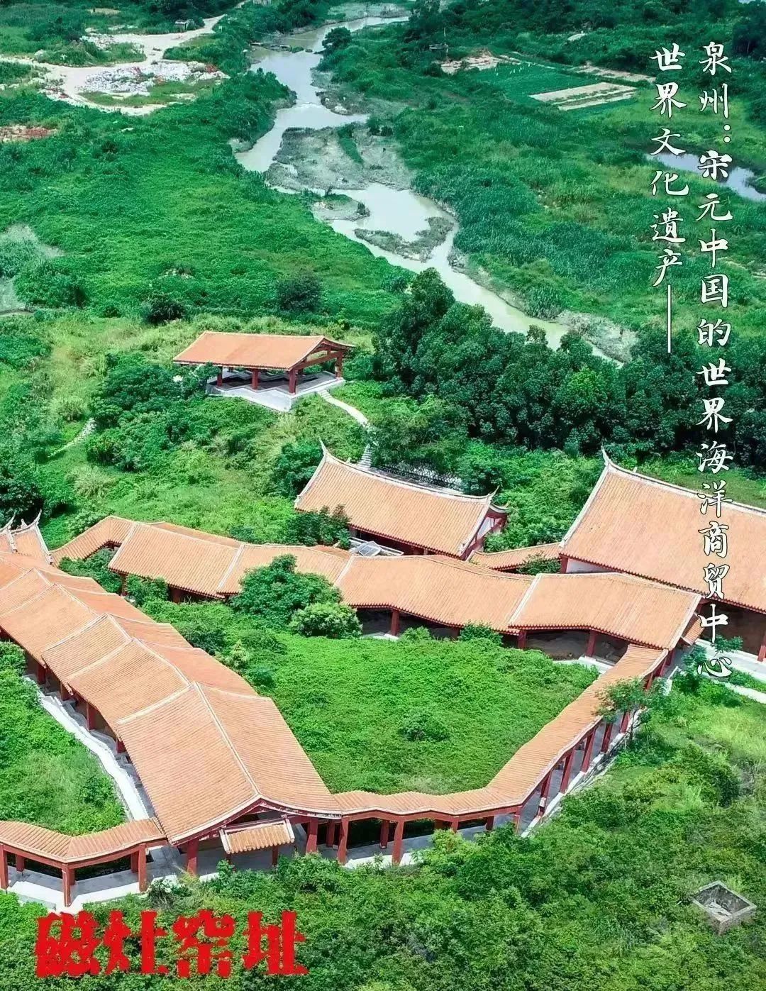 “世遺泉州 多彩磁灶窯”主題宣傳周將在家博會期間舉辦！.jpg