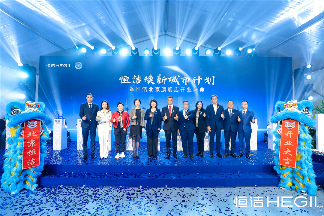 1、盛典啟動儀式大合影.jpg