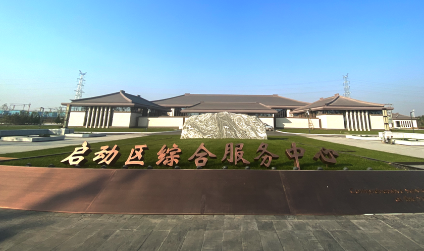 雄安六周年｜惠達(dá)衛(wèi)浴參與新區(qū)建設(shè)，助力打造高品質(zhì)未來之城.png