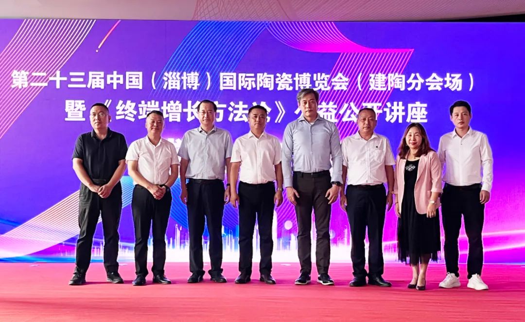 干貨滿滿！《終端增長方法論》公開課在淄博盛大舉行6.jpg