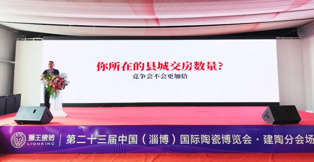 干貨滿滿！《終端增長方法論》公開課在淄博盛大舉行7.jpg