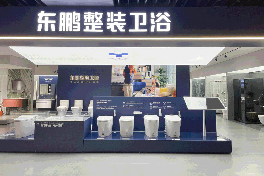 中國航天基金會領導走進東鵬，共話科技領域的深度合作2.gif