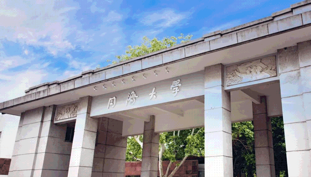 校企共創｜東鵬攜手同濟大學助推校區新升級，聚力打造舊改案例新范本.gif