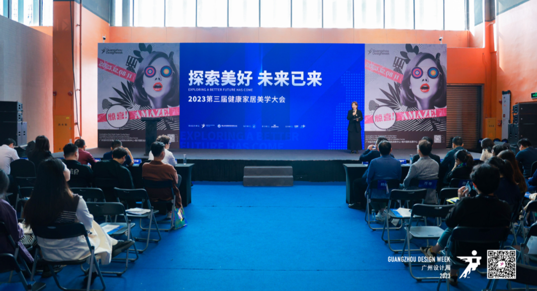 2023第三屆健康家居美學大會成功舉辦！朗司衛(wèi)浴榮獲“創(chuàng)新單位”2.png