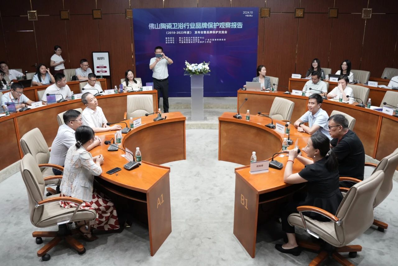 東鵬整裝衛(wèi)浴入選佛山陶瓷衛(wèi)浴行業(yè)品牌保護典型案例.jpg