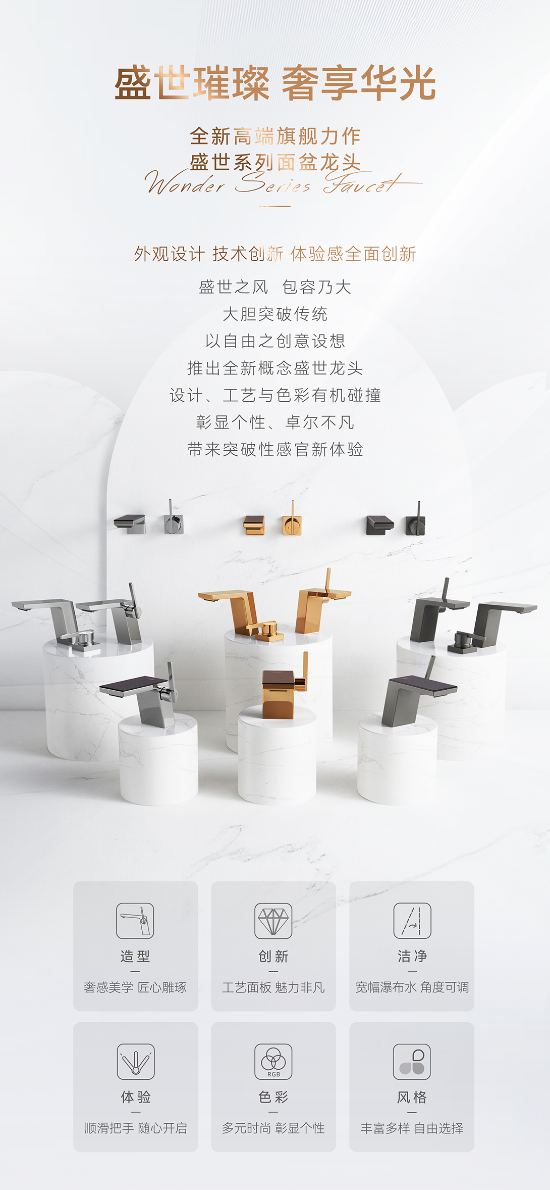 盛世系列面盆龍頭--1_02.jpg