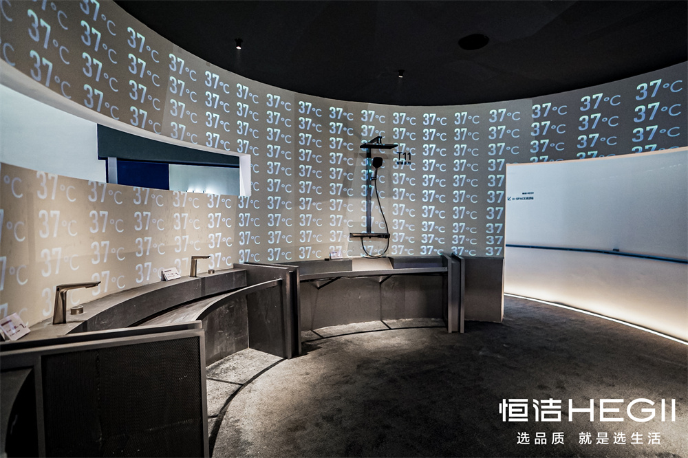 5、“37°設計空間”.jpg