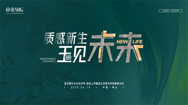 微信圖片_20250421211444.jpg