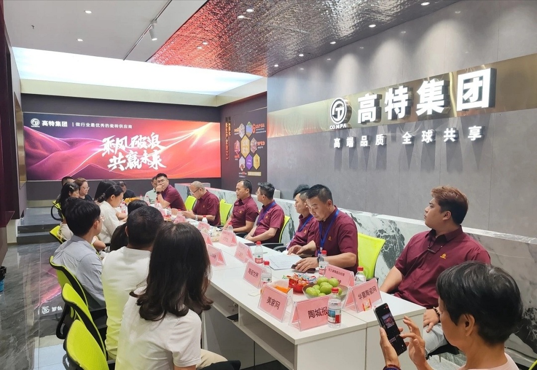 高特會議1新.jpg