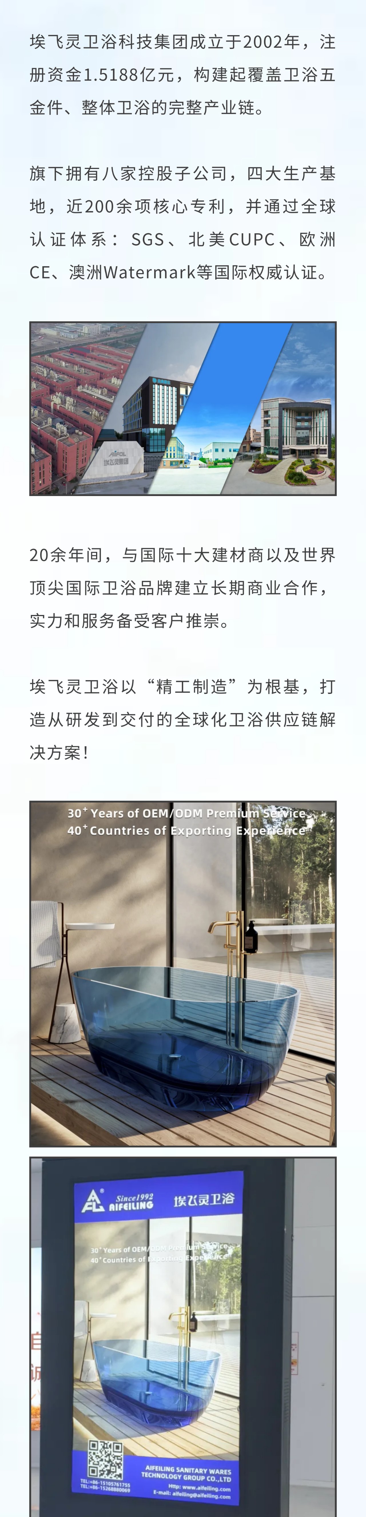 微信圖片_20250424142157.jpg