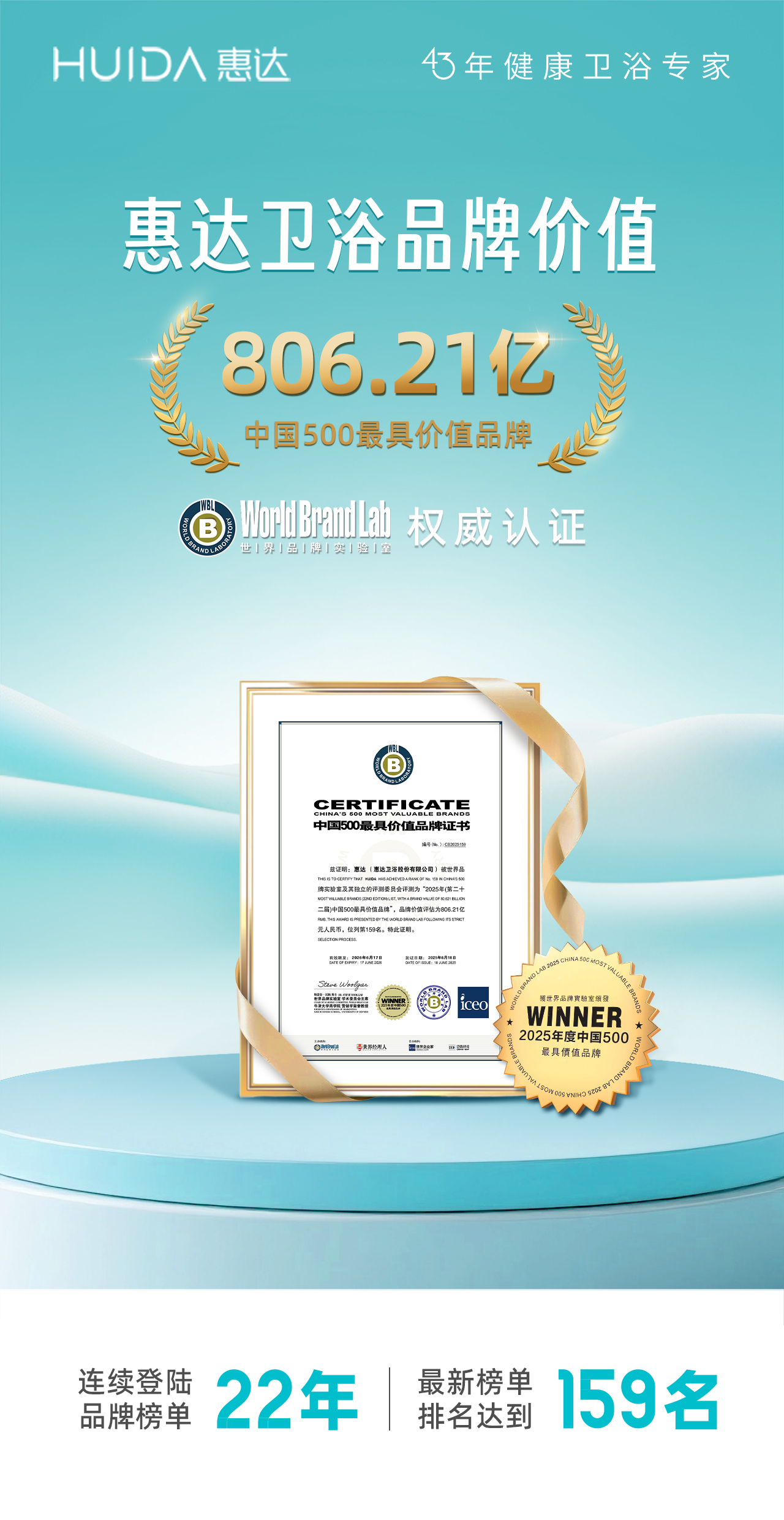 證書海報2ffff.jpg