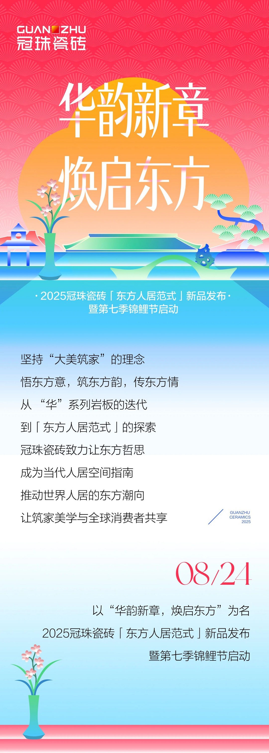 冠珠1新.jpg
