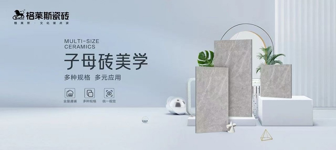 格萊斯6新.jpg