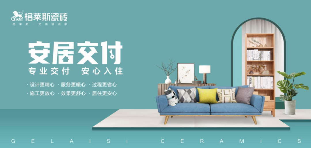 格萊斯9.png