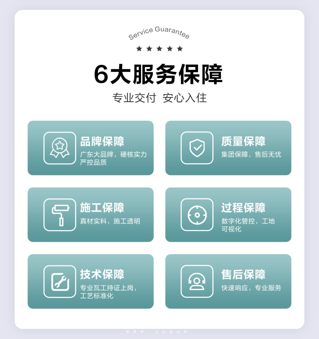 格萊斯10.png