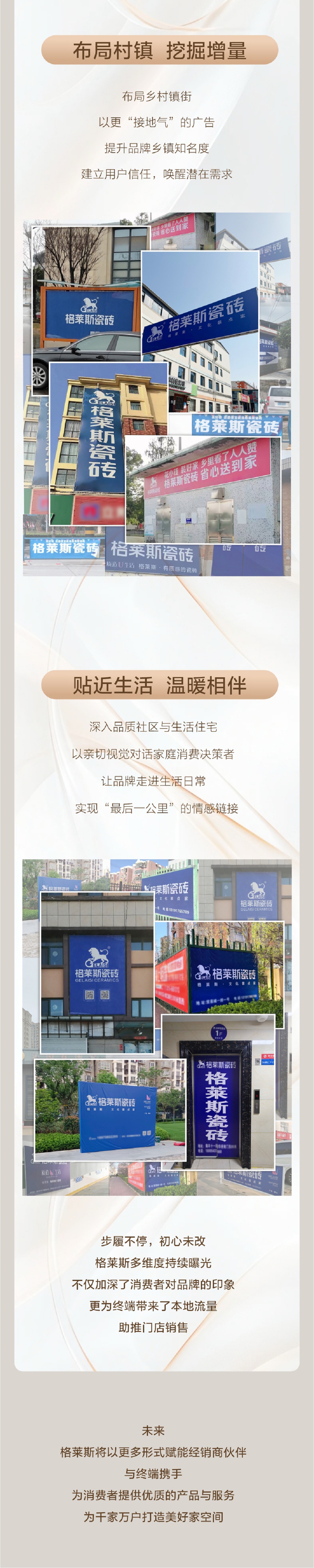 長圖3新.jpg