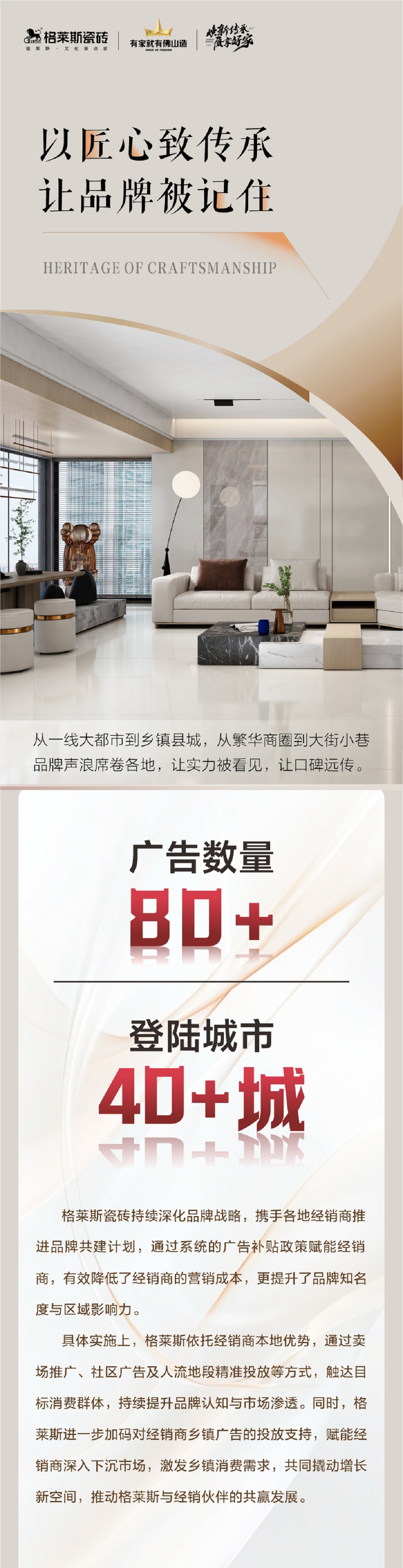 長圖1新.jpg